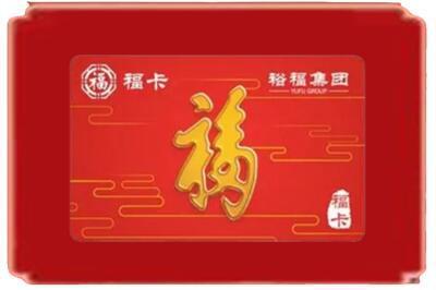 六安烟酒回收副卡.jpg